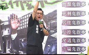 林國成號召小草衝總統府  王定宇：無知是匹夫之勇的養分 486嗆一週內...
