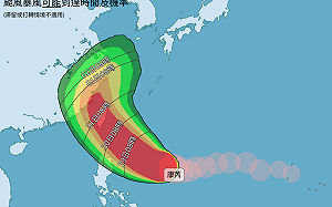 康芮颱風路徑再南修！氣象署：強度恐達強颱靠近台灣