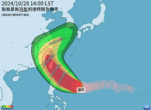 又有兩天颱風假?康芮颱風最新路徑 「這14地」暴風圈侵襲率破90%