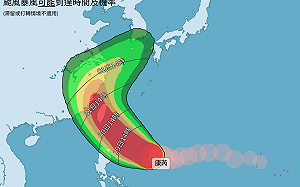又有兩天颱風假？康芮颱風最新路徑 「這14地」暴風圈侵襲率破90%