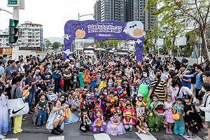 高雄萬聖狂歡節百位萌鬼遊街  成功行銷高雄商圈