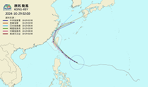 康芮颱風各國路徑預報劍指花東一帶!日本最北、中國最南