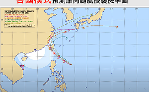 康芮颱風威脅增大！專家指「這天」全台放颱風假機率高