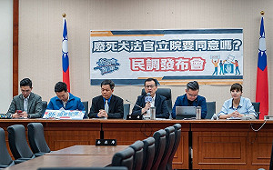 羅智強智庫民調 64.9％民眾反對國會修法提高死刑門檻