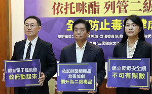 傳有軍警涉新興毒品依托咪酯 卓揆：明可望調升為二級 強化執法