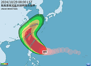 康芮颱風暴風圈再擴大!最新侵襲率:23地飆破90%
