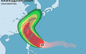 康芮颱風暴風圈再擴大！最新侵襲率：23地飆破90%