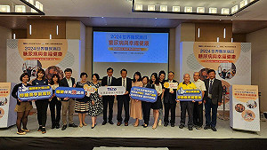 迎2024世界糖尿病日  表揚優良糖尿病友及支持團體