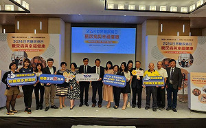 迎2024世界糖尿病日  表揚優良糖尿病友及支持團體 