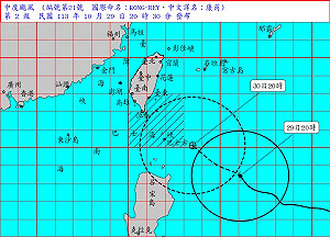 不斷更新》康芮颱風逼近台灣!10/30停班停課一覽 台東搶先宣布了
