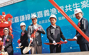 民進黨高官驚爆掏空11億! 週刊曝被請辭內幕：蘇貞昌震怒下令走人