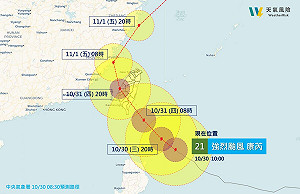 康芮16級強風將快閃襲台!風雨恐超蘇迪勒  專家:「3地帶」最危險