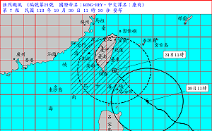 避免重蹈覆轍！上次太早關水門交通塞爆 蔣萬安：今晚10時關