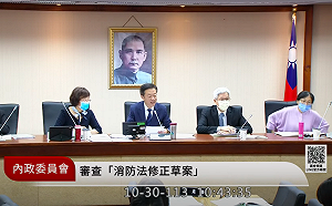 消防法初審通過違者最高罰千萬 強化吹哨者保護防秋後算賬