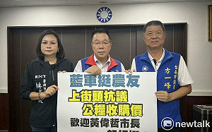 藍軍痛批休耕讓青農窮到要吃土  還在刁難5元公糧補助價