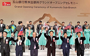台積電效應發威!3千台灣人長居熊本,日本年獲利近32億成金控小金雞... 玉山、中信等台資銀行如何搶客?