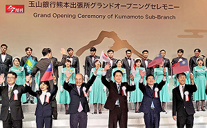 台積電效應發威！3千台灣人長居熊本，日本年獲利近32億成金控小金雞... 玉山、中信等台資銀行如何搶客？