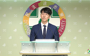 回應政府性平政策 民進黨聘任11位性騷擾申訴委員