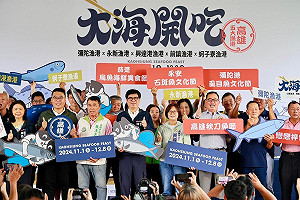 「大海開吃」美味海鲜接力開動  陳其邁化身主廚行銷高雄海線風情
