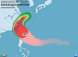 快訊》明可能續放颱風假?最新風雨預報 全台明上午再度達標