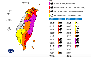 康芮颱風逼近東部陸地！氣象署：3縣市超大豪雨特報