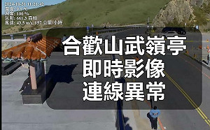 康芮颱風來襲！掌握這幾款實用平台隨時了解最新動態