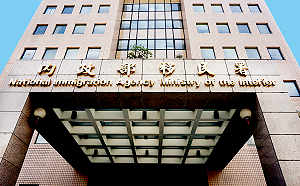 移民署證實：確有美籍性侵犯入境 已成立專案小組追查其行蹤