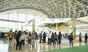 亞洲永續供應暨循環經濟展  緊扣產業發展脈動五大主題