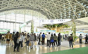 亞洲永續供應暨循環經濟展  緊扣產業發展脈動五大主題