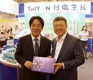 涉掏空台鹽11億無保請回高院更裁! 陳啟昱失聯遭拘提、2羈押2請回