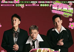 玖壹壹演唱會強碰野餐日 中市府:歡迎同樂