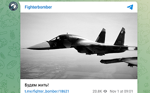 (影) 俄Su-34戰機又遭擊落! 海馬斯與集束砲彈發威 俄40人進犯縱隊遭痛擊