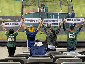 蔡其昌談大巨蛋檔期爭議 中職目標例行賽最少36場