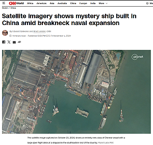 中國疑造軍民兩用航艦 專家:提升在台灣東部監控能力