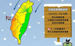 今北東偶雨.各地早晚涼 高屏空品區午後亮橘燈