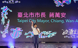 蔣萬安發文邀市民參加「白晝之夜」 網友酸爆「製造交通混亂賽」