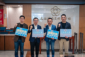 藍營擬推恢復公投綁大選 羅智強今公佈民調指66.3%民眾支持