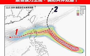 銀杏颱風生成2可能路徑曝光！ 氣象專家：恐滯留打轉慎防共伴效應