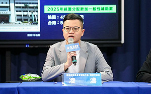 財劃法執政就不修？國民黨諷民進黨打臉賴清德 