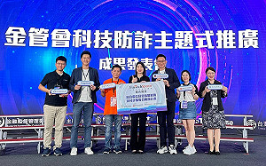 靠AI幫忙!Gogolook攜手公股銀行、跨界阻詐