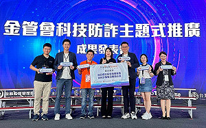 靠AI幫忙！Gogolook攜手公股銀行、跨界阻詐