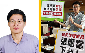 台中公捷處長長期性騷多名女部屬  綠營議員痛批盧秀燕縱容包庇