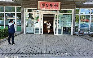 北市3醫院空氣品質不合格！環保局：最高罰25萬