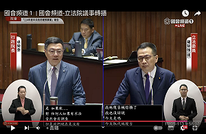 台灣金聯準董座呂政璋家族涉弊 卓榮泰:有了解過他有無涉案