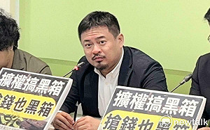 擴大施壓我國際參與 綠委敬告：只會加深台灣對中國的反感 