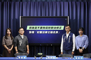 吳秉叡杯葛財劃法怒砸麥克風 國民黨:令人不齒