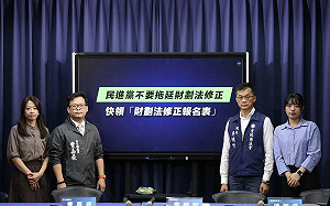 吳秉叡杯葛財劃法怒砸麥克風 國民黨：令人不齒