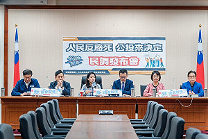 藍智庫民調65.8%支持2年後辦「反廢死公投」