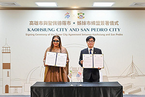 中央地方攜手拚外交!高雄、象牙海岸港市締結姊妹市