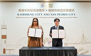 中央地方攜手拚外交！高雄、象牙海岸港市締結姊妹市